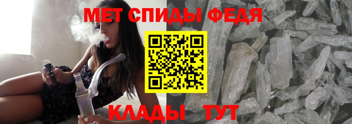 Амфетамин Розовый Орск
