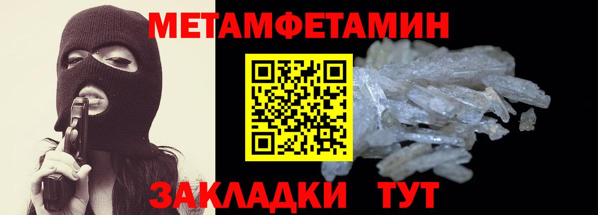 Орск  АМФЕТАМИН 98%  АМФ  Вход с VPN 