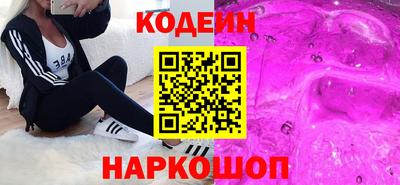 наркотики Пенза