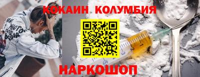наркотики Пенза