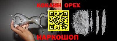 гашиш Партизанск
