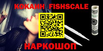 наркотики Пенза