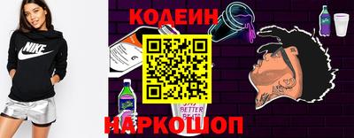 гашиш Партизанск