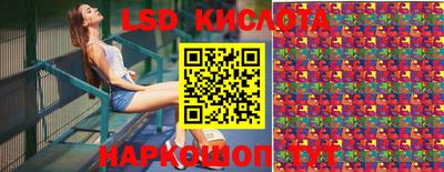 тгк Первоуральск
