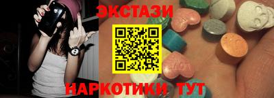 гашиш Партизанск