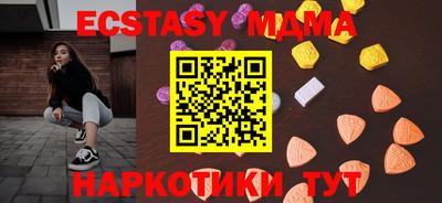 гашиш Партизанск