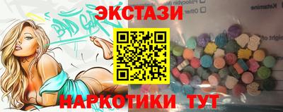 наркотики Пенза