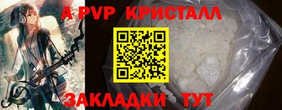 наркотики Пенза