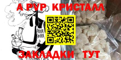 гашиш Партизанск