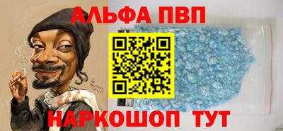 гашиш Партизанск