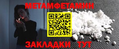 гашиш Партизанск