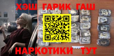 наркотики Пенза