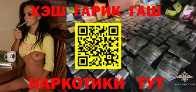 наркотики Пенза