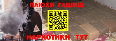 наркотики Пенза