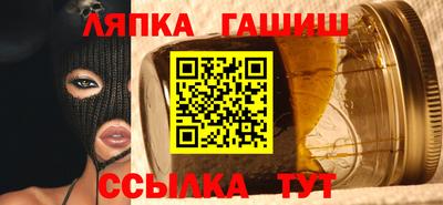 гашиш Партизанск