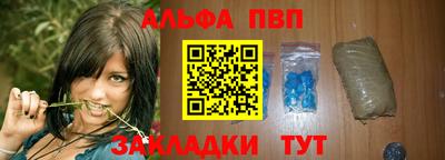 наркотики Пенза