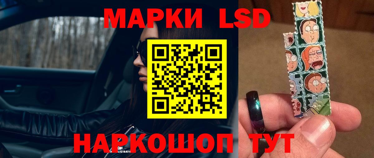 Орск  LSD-25 экстази ecstasy  Вход с VPN  LSD-25 экстази ecstasy 