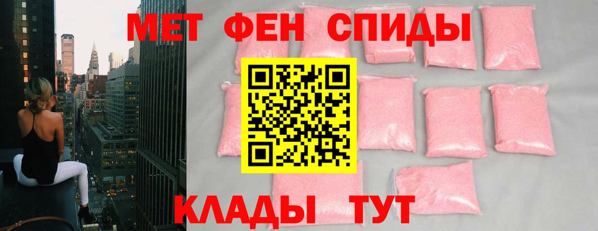 ГАШ  ЭКСТАЗИ  Орск  Мефедрон   MDMA  МАРИХУАНА  Вход с VPN  НБОМе  Лсд 25  ГЕРОИН  Продажа наркотиков 
