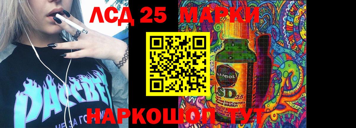 наркота  Марки N-bome 1,8мг  Орск  Наркотические марки  Вход с VPN  Марки N-bome 1,8мг 