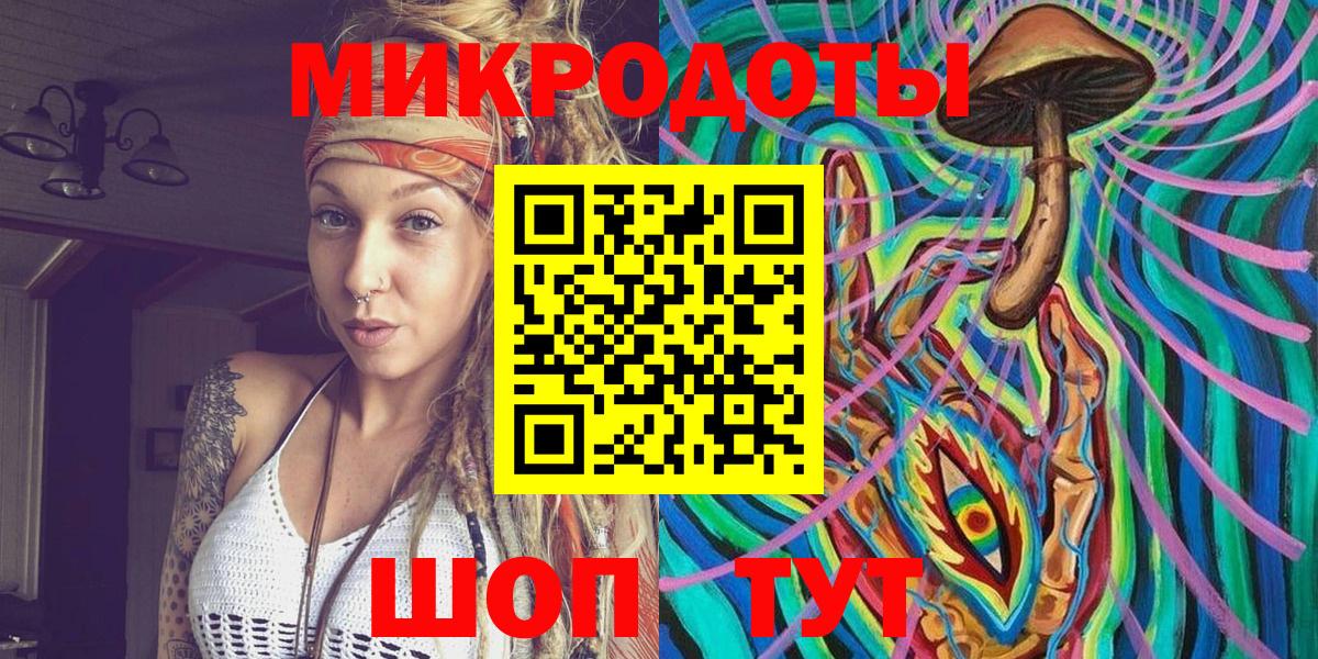 Галлюциногенные грибы Cubensis  Вход с VPN  Орск 
